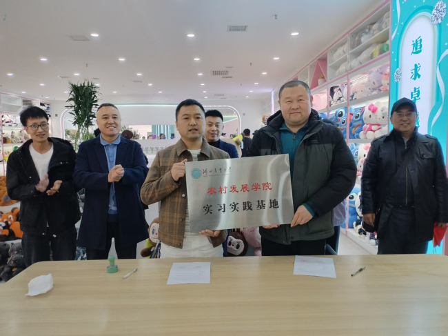 20250318民建保定市委河北农业大学支部开展电商产教融合社会实践活动3 (2).jpg