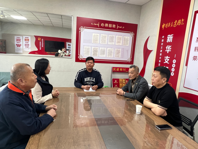 20250318民建保定市委新华支部召开申请入会人员培训会议 (2).jpg
