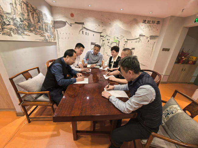 聚势谋远--民建石家庄市委企业委召开2025年工作部署会议 - 副本 (2).jpg
