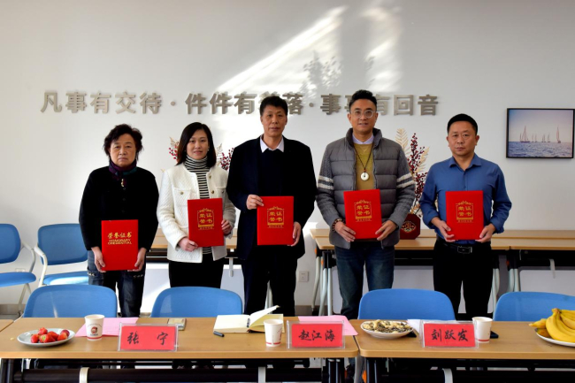 20250320表彰促提升 聚力共前行——民建保定市委东风支部召开2024年度工作总结暨2025年度工作推进会议2.jpg