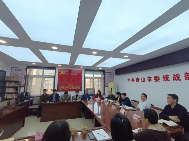 民建唐山市委召开民建界别政协委员学习全国两会精神会议 (2).jpg