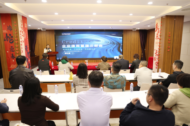 民建唐山市委路北区工委召开信用管理知识宣讲暨信用体系建设课题组成立和第一次会议 (2) (2).jpg