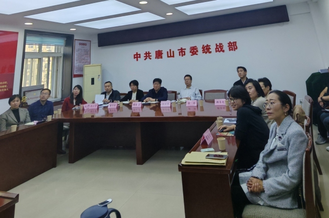 民建唐山市委召开理论中心组（扩大）会议 学习全国两会精神 (2).jpg
