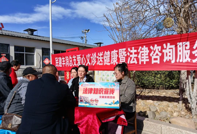 民建唐山市委丰润区总支携手多方力量，助力乡村振兴，共绘和谐新画卷3.jpg