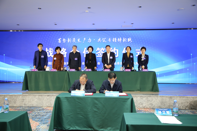 河北省民建企业家“专精特新”培训班成功举办（薛主委修改）4 (2).jpg