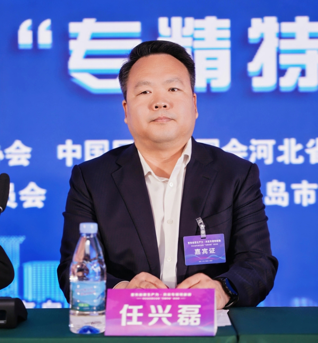 河北省民建企业家“专精特新”培训班成功举办（薛主委修改）8 (2).jpg