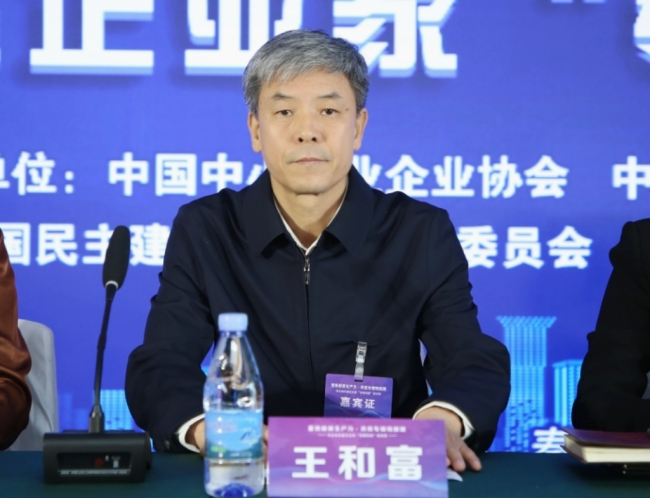 河北省民建企业家“专精特新”培训班成功举办（薛主委修改）7 (2).jpg