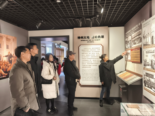 20250328民建保定市委阳光支部赴留法勤工俭学运动纪念馆开展红色教育活动2 (2).jpg