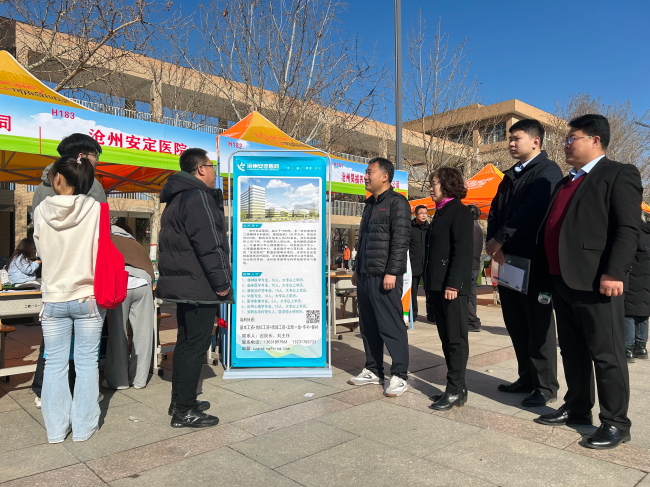民建沧州市委开展2025年春季“毕业季·民建百企进高校”招聘活动5 (2).jpg