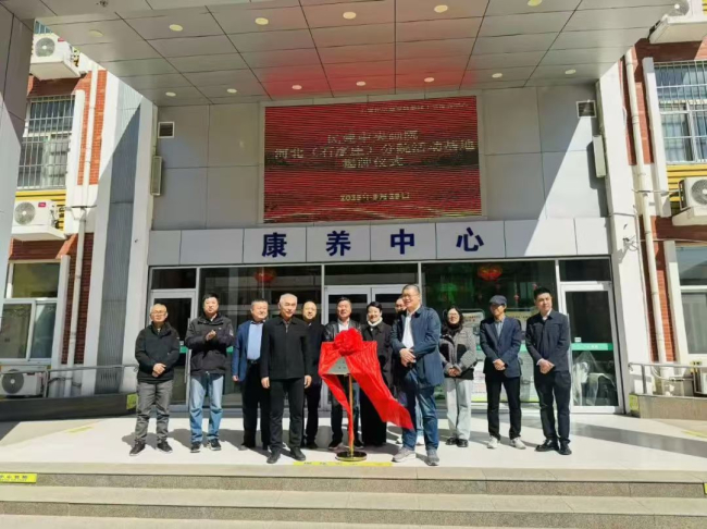 中央画院河北(石家庄)分院笔会暨活动基地挂牌仪式2 (2).jpg