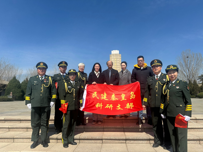 山海关烈士陵园祭扫 (2).jpg