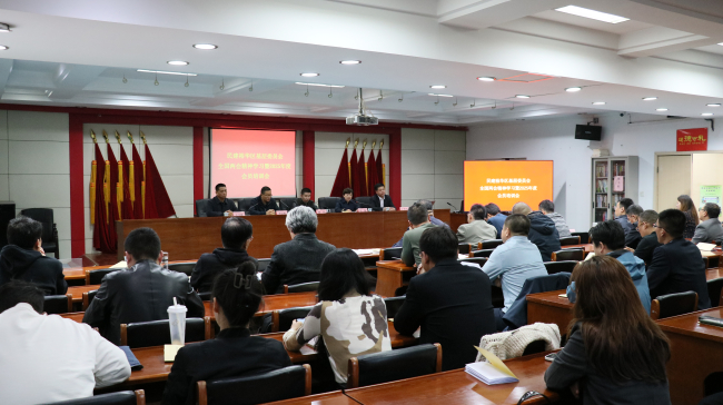 民建裕华区基层委员会召开全国两会精神学习暨2025年度会员培训会2 (2).jpg
