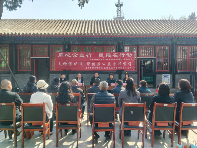 20250407同心公益行，民建在行动——民建保定市委新阶层二支部赴保定直隶总督署博物馆开展公益普法活动1 (2).jpg