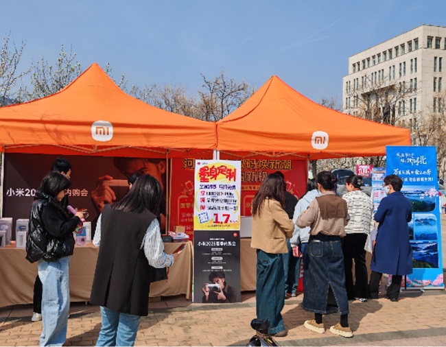 1承德民建会员企业参加2025年消费品以旧换新宣传展销进机关活动-1.jpg