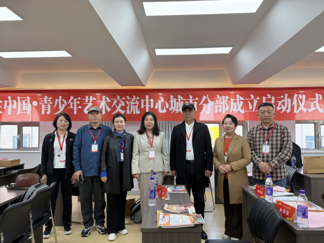 民建中央画院河北（唐山）分院参加写生中国青少年艺术交流中心城市分部成立活动 (2).jpg