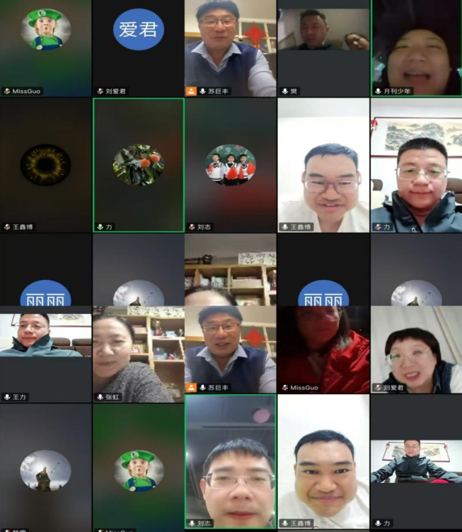 山海关民建会员线上集中学习两会精神(1) (2).jpg