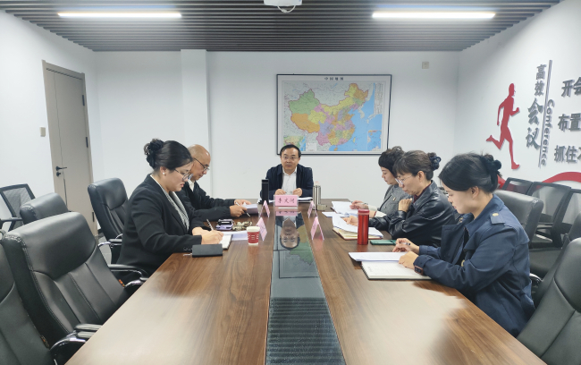 民建邢台市委召开九届二十四次主委会议 (2).jpg