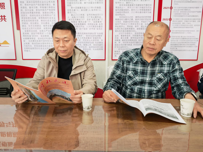 20250414民建保定市委新华支部组织开展学习活动 (2).jpg