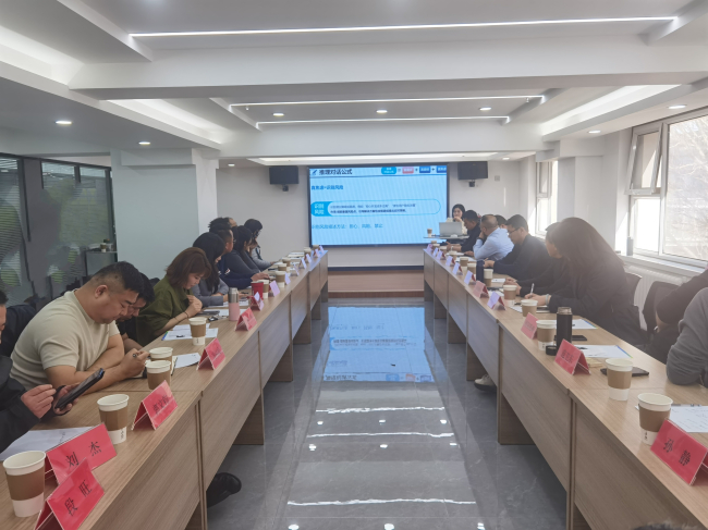 民建张家口市委桥东区基层委员会举办“DeepSeek助力私营企业高效发展”专题培训会 (2).jpg