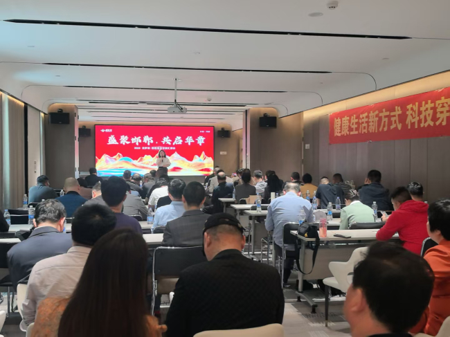 四地民建聚首邯郸共筑协同发展新平台 科技文化双轮驱动赋能京津冀一体化 - 副本1 (2).jpg