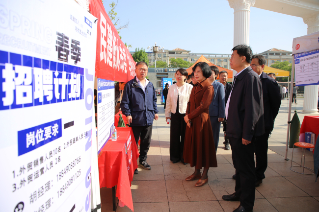 衡水招聘活动4.193 (2).jpg