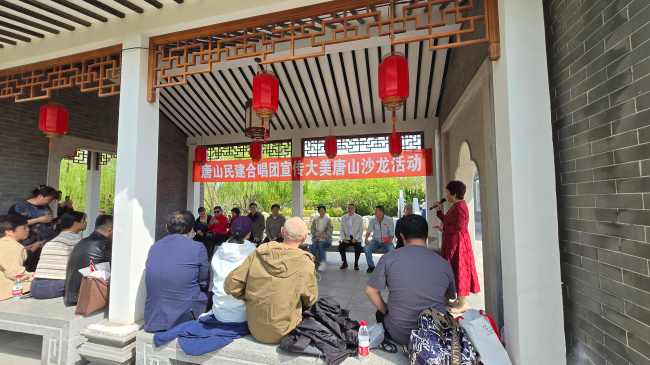 民建唐山市委同行合唱团同心歌唱新时代 携手共建大美唐山 (2) (2).jpg