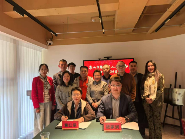 民建唐山市委路南区工委七支部与民建沈阳市委市直24支部举行友好共建协议签约仪式.jpg