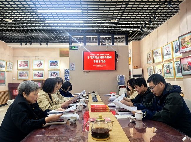 学习全国两会精神 汲取磅礴奋进力量 民建抚宁区支部召开两会精神学习会-1.jpg