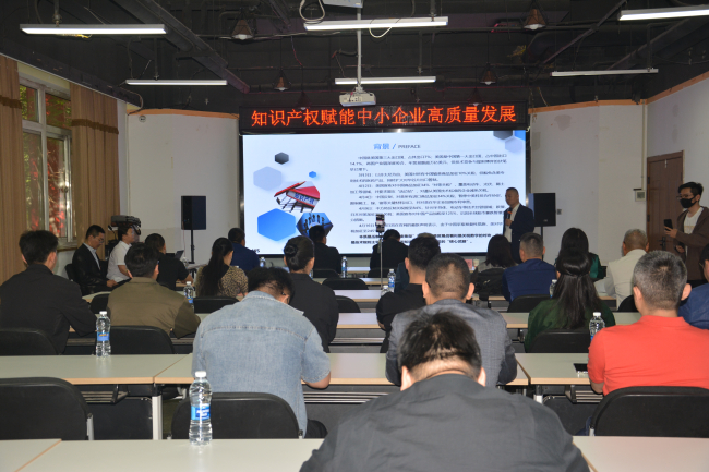20250425民建保定市委举办第七期“保定民建·思进课堂” 围绕知识产权知识进行专题讲座2 (2).jpg