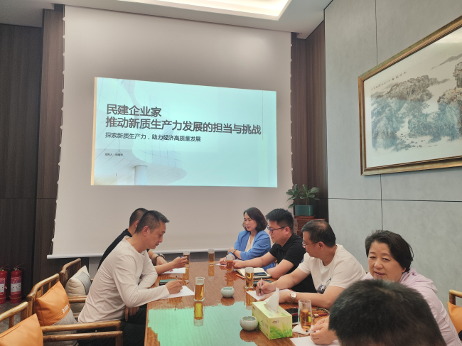 民建裕华七支部——“书香润初心”世界读书日主题活动成功举办 - 副本 (2).jpg