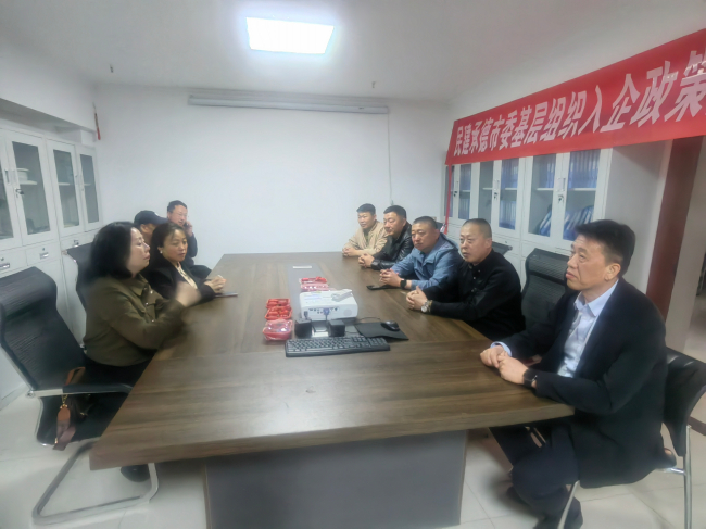 1民建承德市委组织开展入企政策宣传月系列活动01(1) (2).jpg