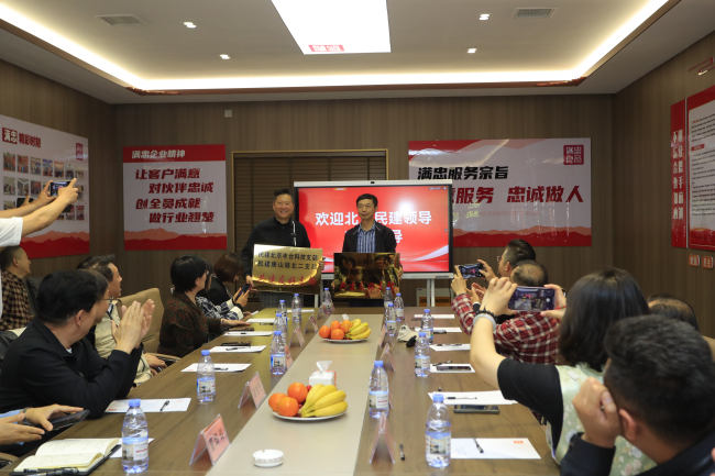 民建北京市委丰台区工委科技支部与民建唐山市委路北区工委二支部缔结友好支部 (2).jpg