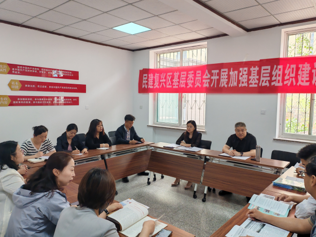 邯郸基础组织建设学习活动信息 (2).jpg