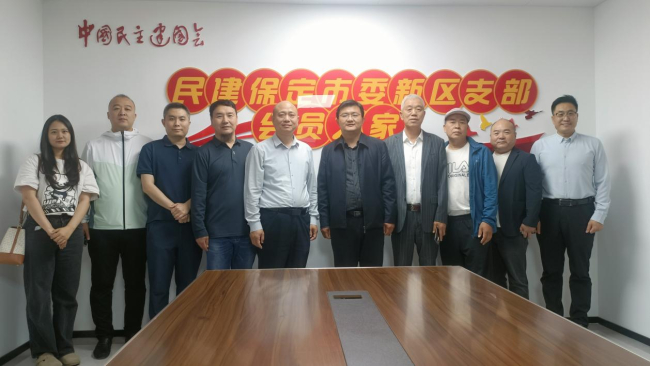 20250430凝聚力量启新程——民建保定市委新区支部“会员之家”落成仪式圆满举行1.jpg