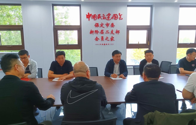 20250507民建保定市委复兴支部、新阶层一支部、新阶层二支部联合开展会史学习活动2.jpg
