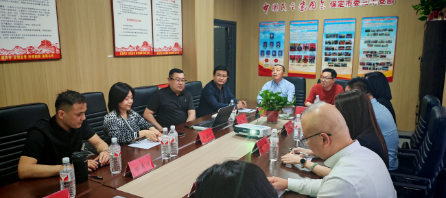 20250506民建保定市委三丰支部召开学习“五一口号”重温民建会史主题活动1.jpg