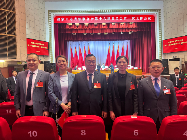 民建会员参加张家口市青年联合会第十六届委员会第一次全体会议暨市学生联合会第十二次代表大会 (2).jpg