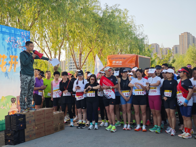 20250507民建保定市委资源环境委员会参与承办健康跑活动2 (2).jpg