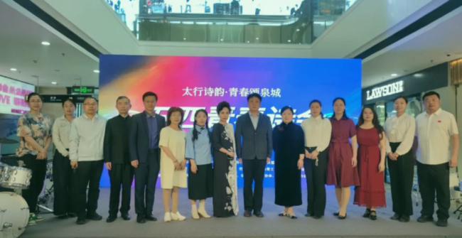 民建邢台市委青工委联合主办“太行诗韵 青春颂泉城”五四诗会.jpg