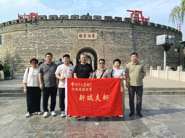 20250508民建保定市委新城支部赴曲阜孔庙开展学习教育活动1.jpg
