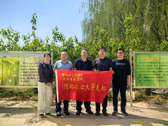 20250513民建保定市委河北农业大学支部助力北邑农业园区规划与人才培养 (2).jpg