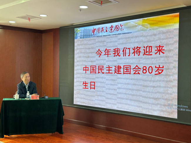 民建河北省委青年工作委员会召开2025年全体会议2 (2).jpg