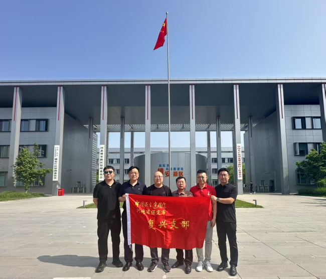 20250519民建保定市委复兴支部赴雄安新区规划馆参观调研 (2).jpg