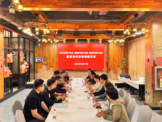 凝心聚力共奋进 携手同行启新程——民建石家庄市委多支部联合活动(2) - 副本 (2).jpg