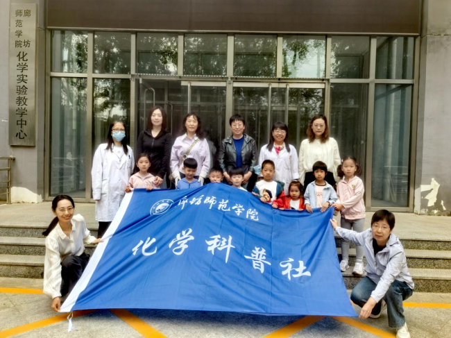 趣味实验启迪童心 经典诵读传承文化 (2).jpg