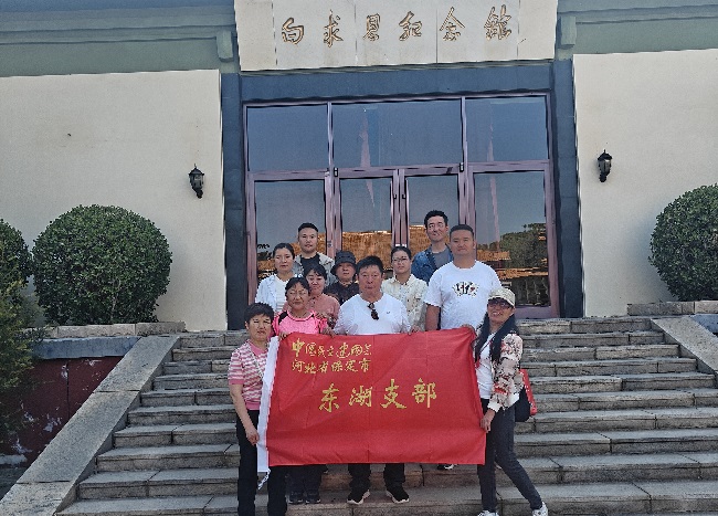 20250516民建保定市委东湖支部联合会员单位赴唐县白求恩柯棣华纪念馆开展学习教育活动-1.jpg