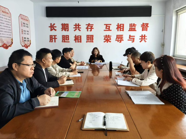 民建张家口市宣化区委召开十二届十九次主委（扩大）会议 (3).jpg