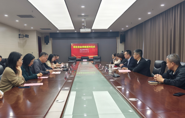“情系教育，筑梦未来”---邢台民建会员企业爱心捐资 助力信都区教育事业发展图片 (1) (2).jpg