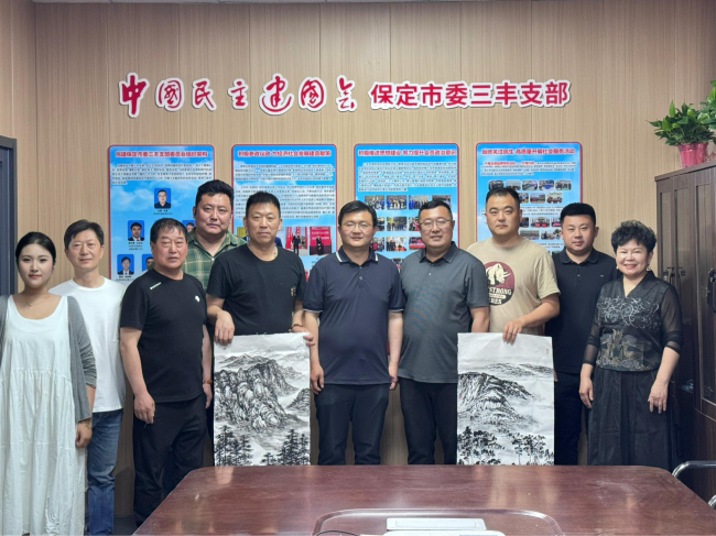 20250520民建保定市委三丰支部举办庆祝中国民主建国会成立八十周年书画笔会2 (2).jpg