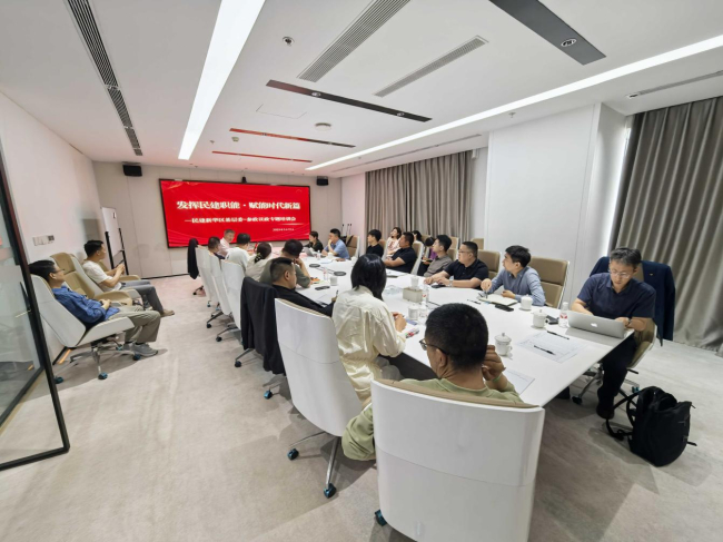 新华六支部举办参政议政能力提升专题培训2.jpg